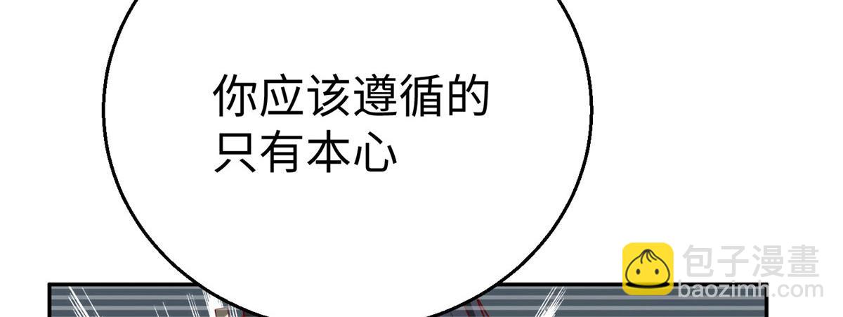 51 你来我便有恃无恐(1/3)-第51话