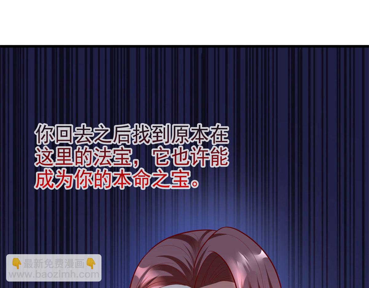51 你来我便有恃无恐(1/3)-第51话