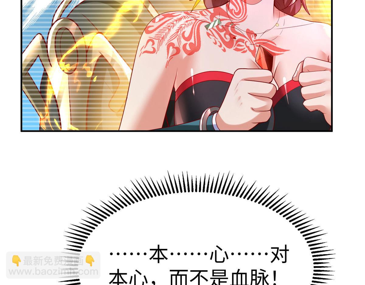 51 你来我便有恃无恐(1/3)-第51话