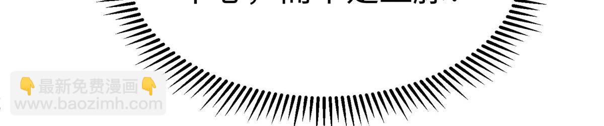 51 你来我便有恃无恐(1/3)-第51话
