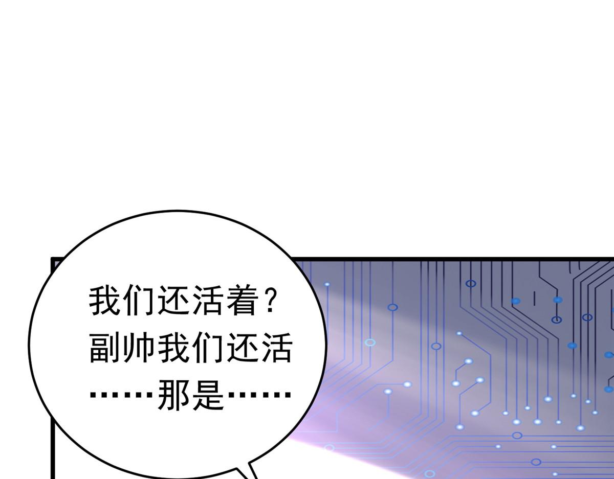 53 打不过叫家长(1/2)-第53话