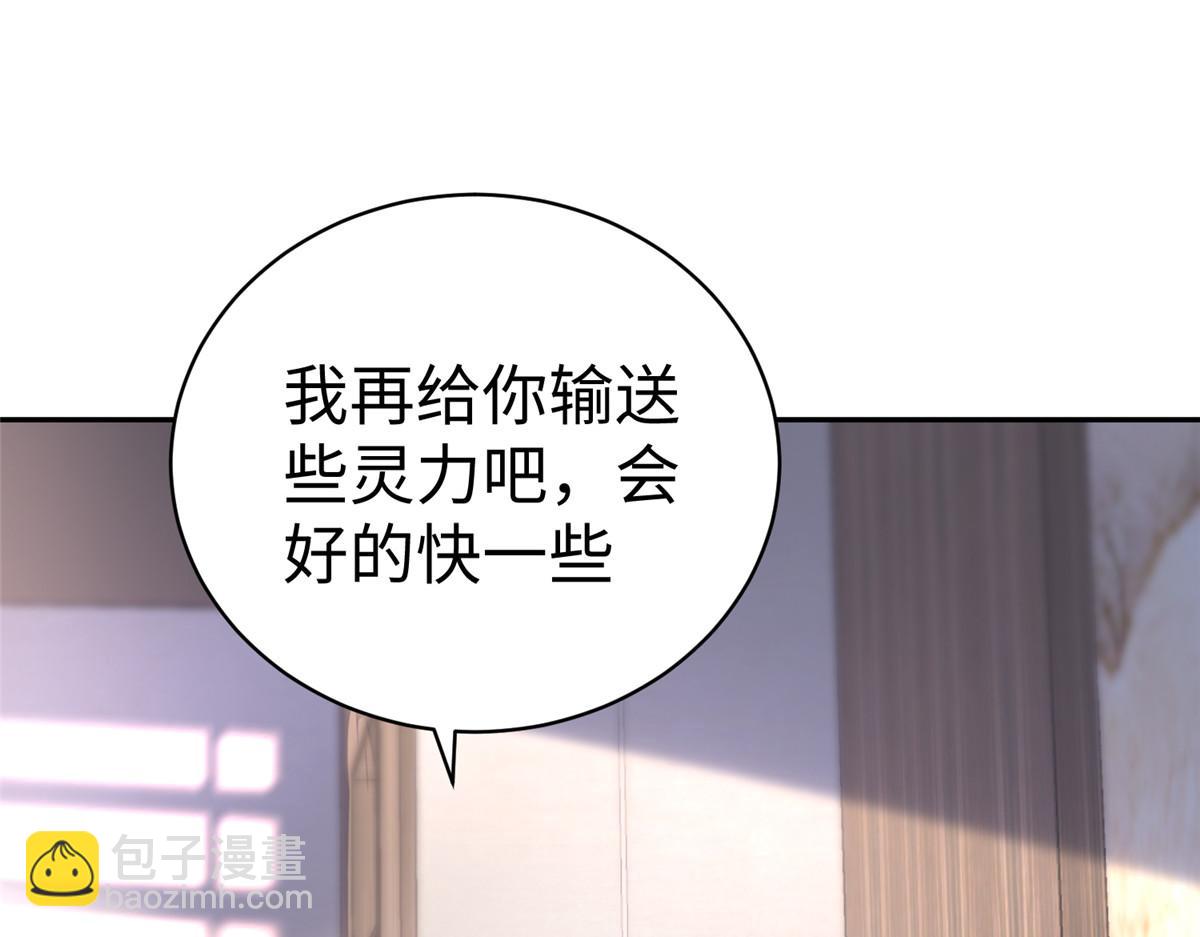 55 表白(1/3)-第55话