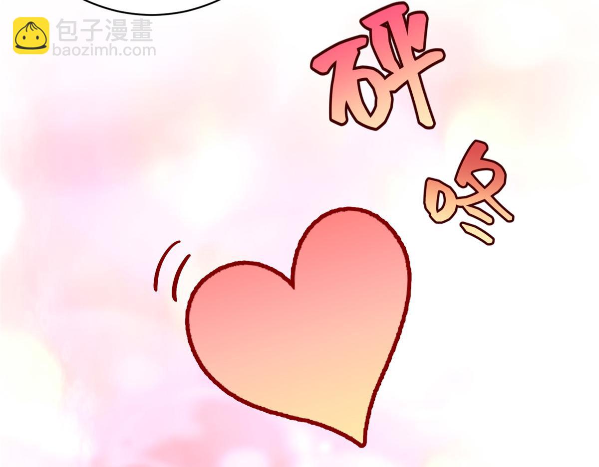 55 表白(1/3)-第55话