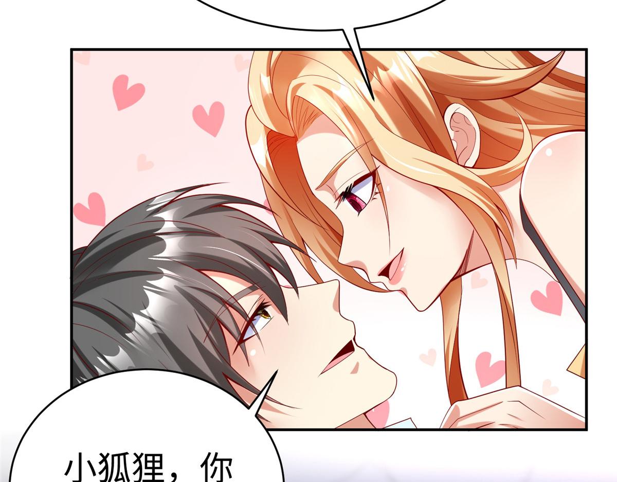55 表白(1/3)-第55话