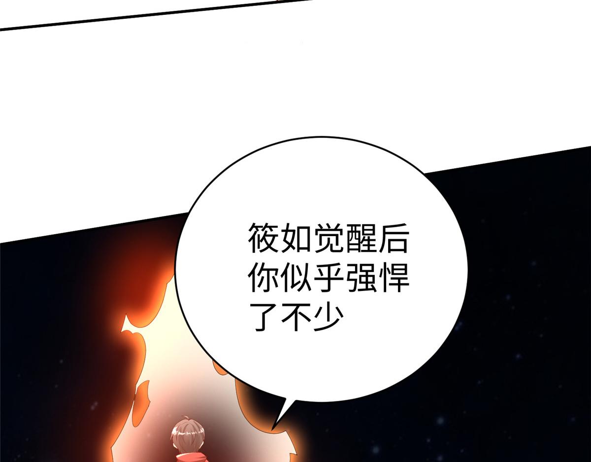 61 商照夜牌电灯泡(1/2)-第61话