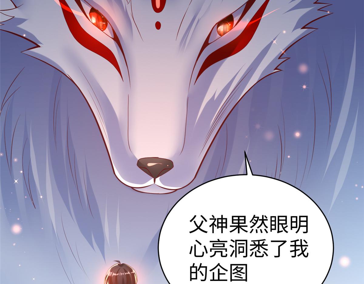 61 商照夜牌电灯泡(1/2)-第61话