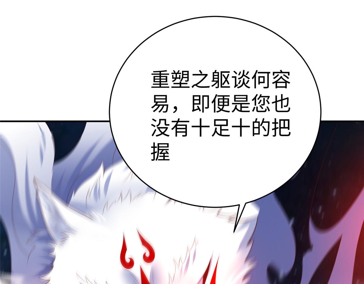 61 商照夜牌电灯泡(1/2)-第61话