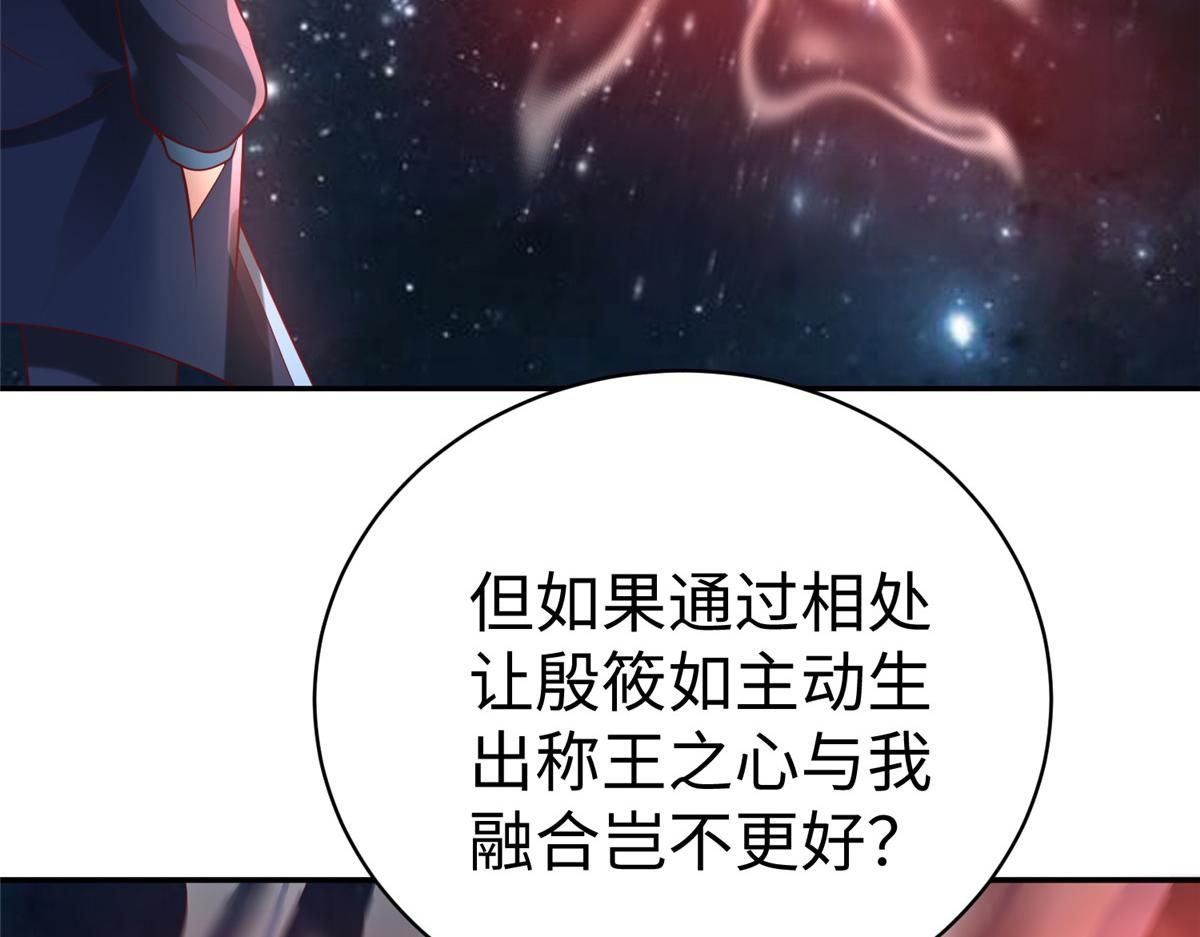 61 商照夜牌电灯泡(1/2)-第61话