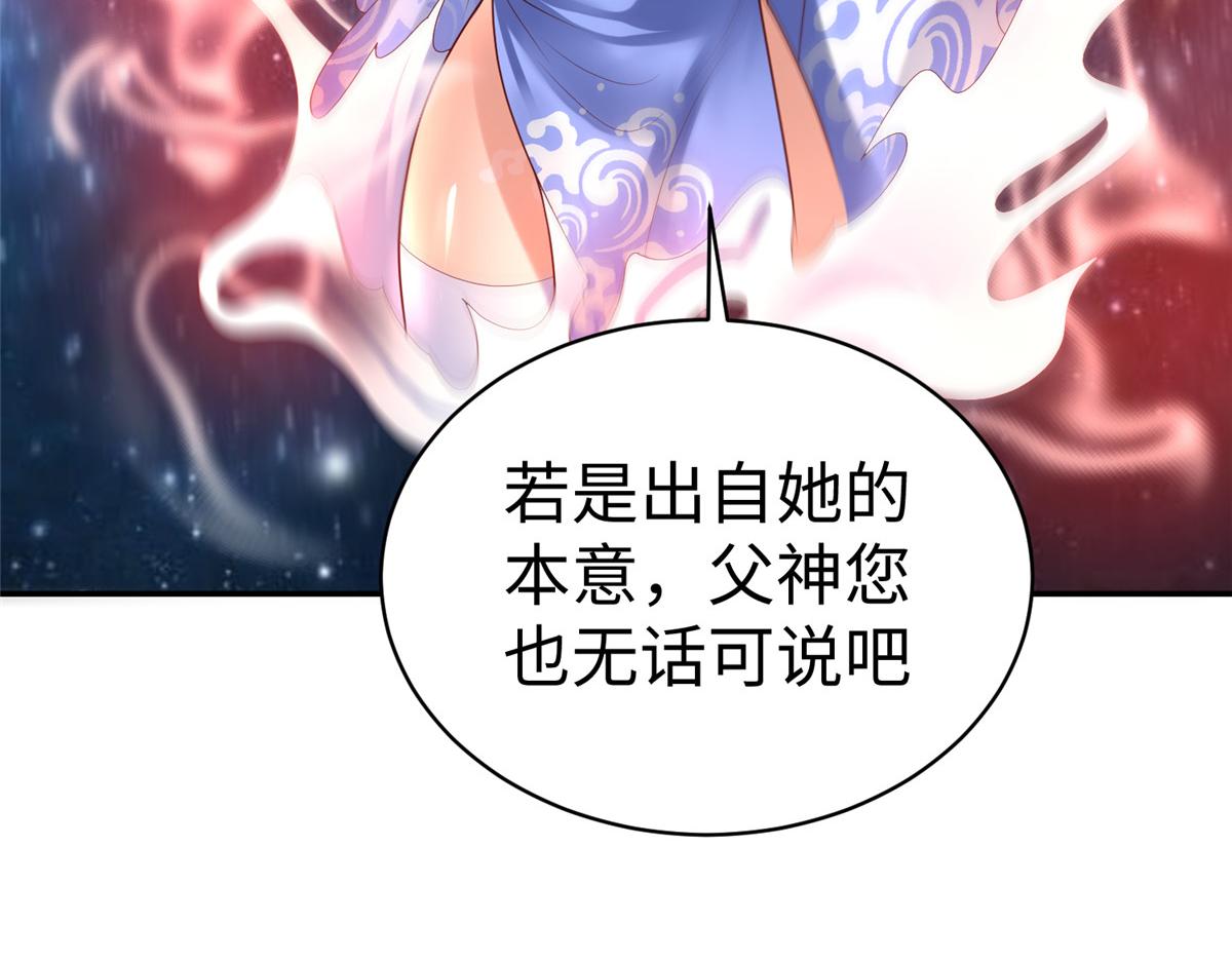 61 商照夜牌电灯泡(1/2)-第61话