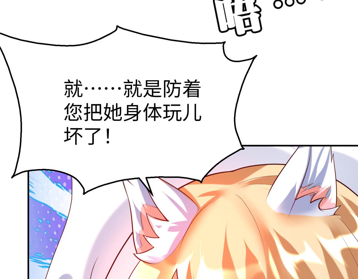 61 商照夜牌电灯泡(1/2)-第61话