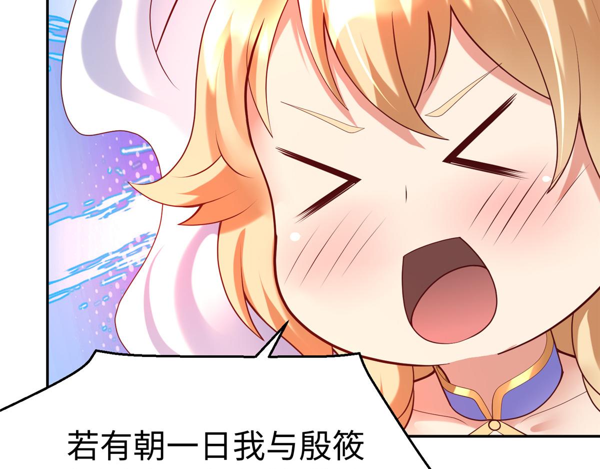 61 商照夜牌电灯泡(1/2)-第61话