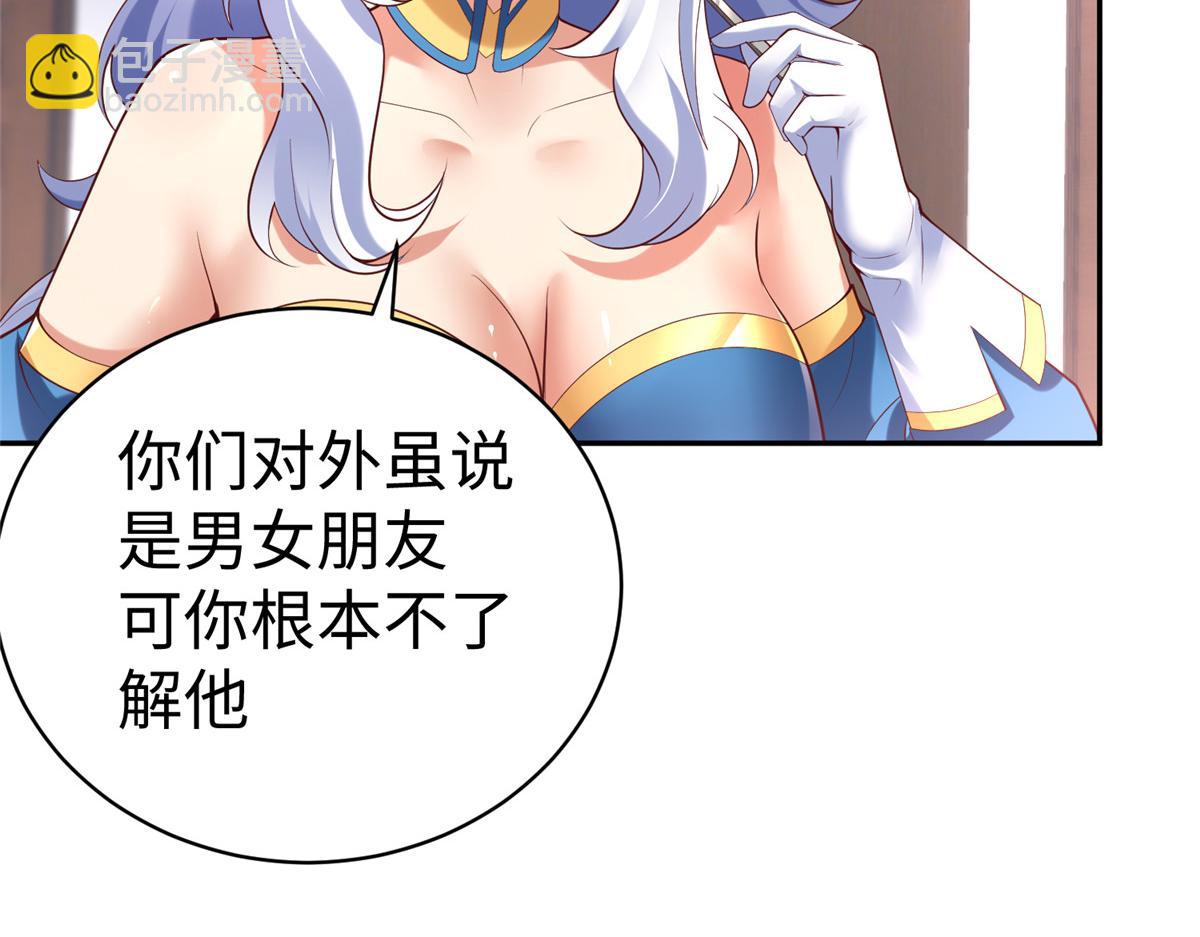 61 商照夜牌电灯泡(1/2)-第61话