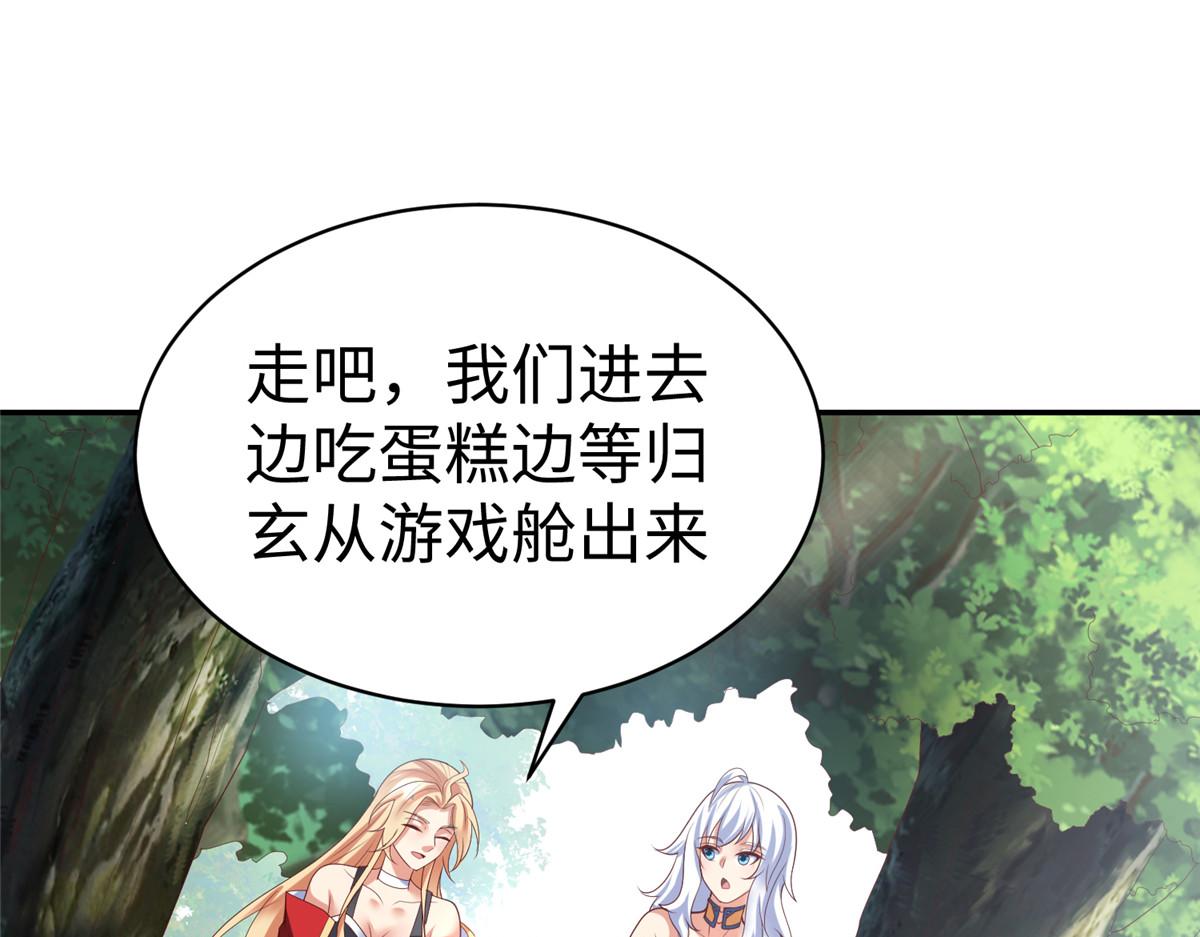 61 商照夜牌电灯泡(1/2)-第61话
