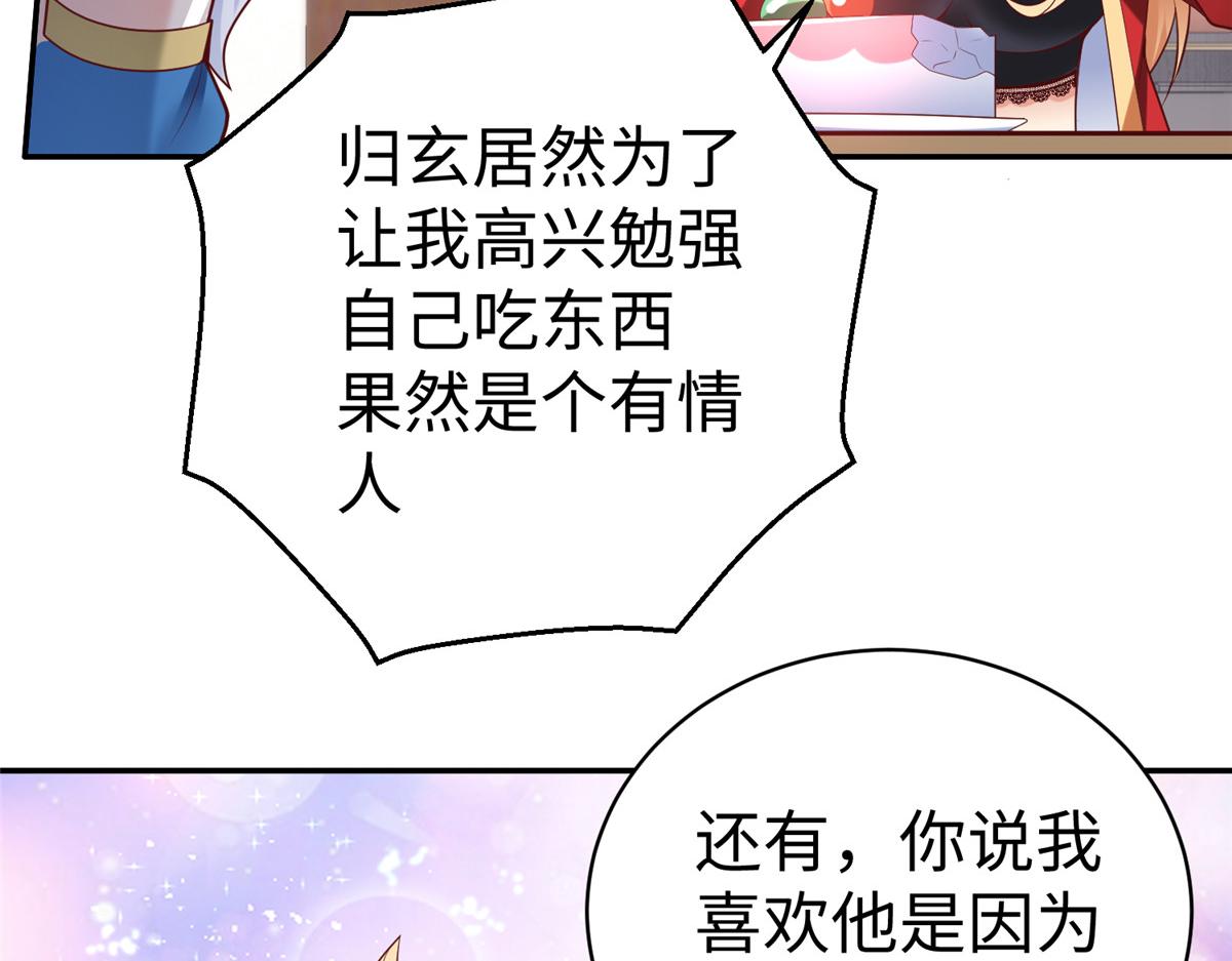 61 商照夜牌电灯泡(1/2)-第61话