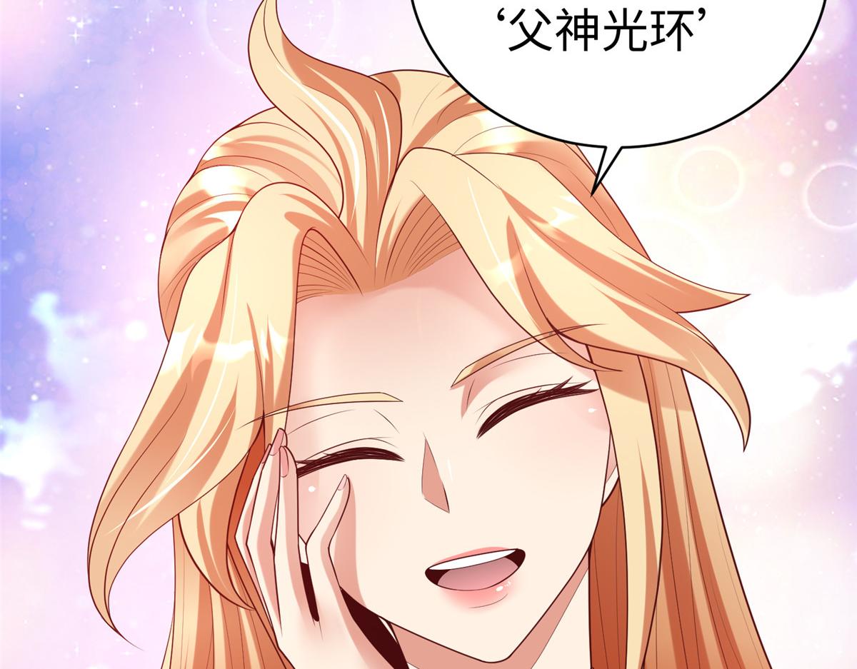 61 商照夜牌电灯泡(1/2)-第61话