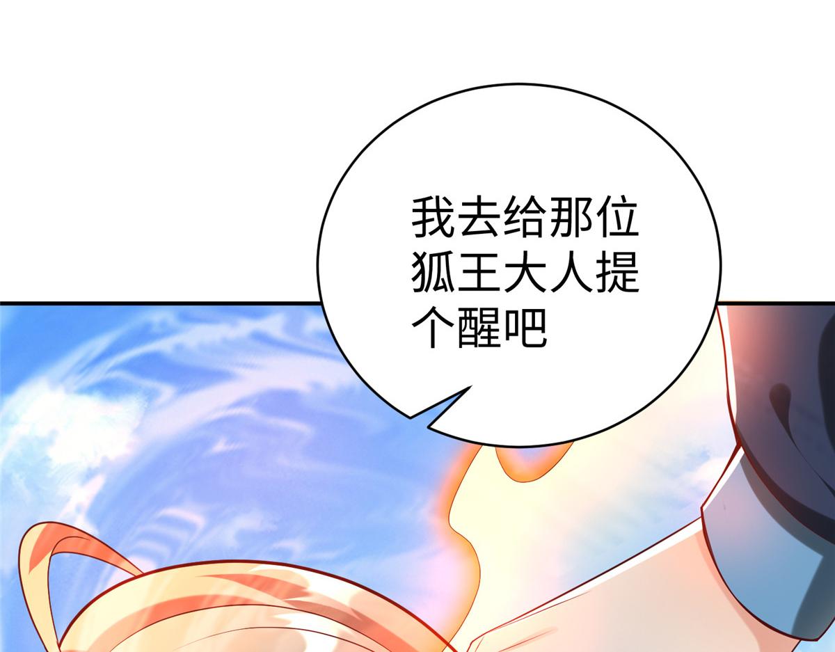61 商照夜牌电灯泡(1/2)-第61话