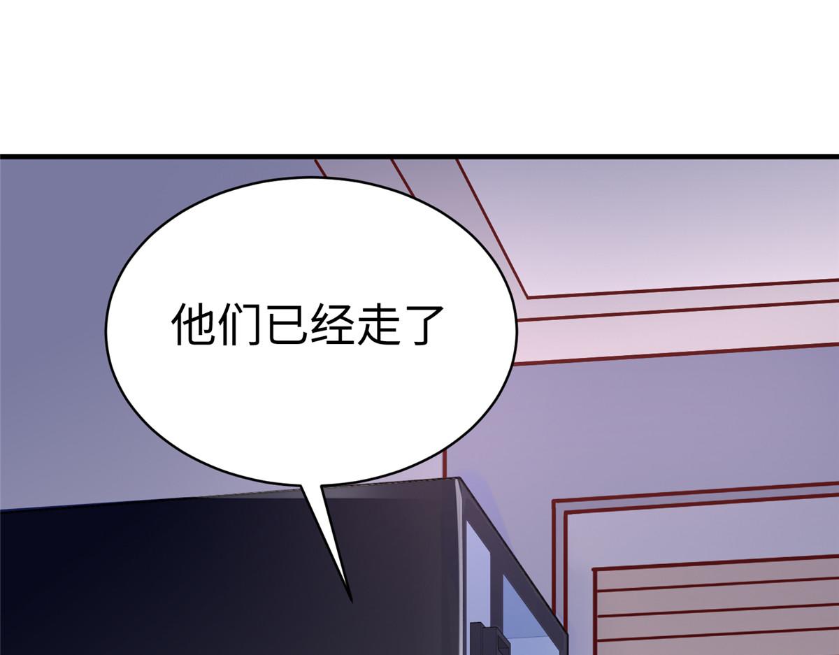63 就算我是公主还是你的仆人(1/3)-第63话