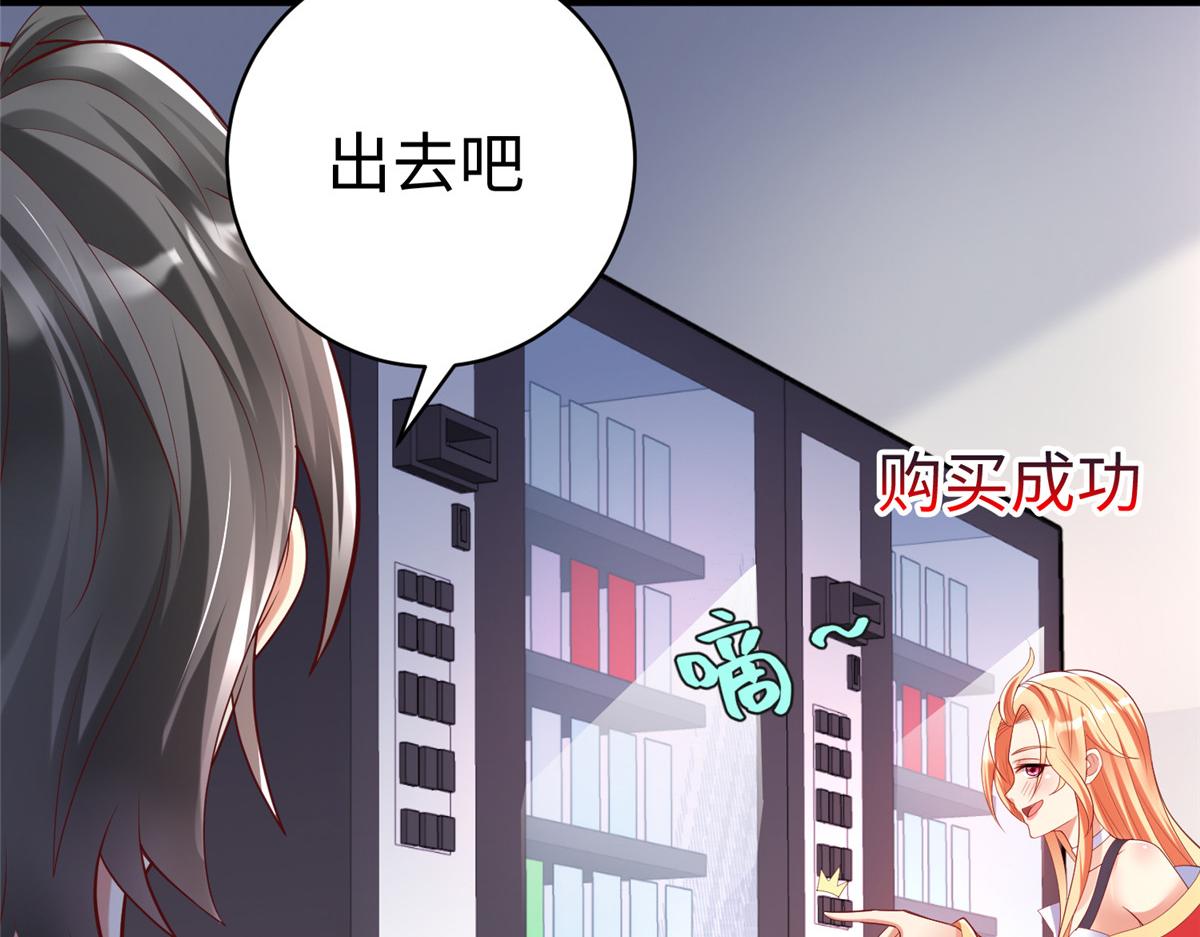 63 就算我是公主还是你的仆人(1/3)-第63话