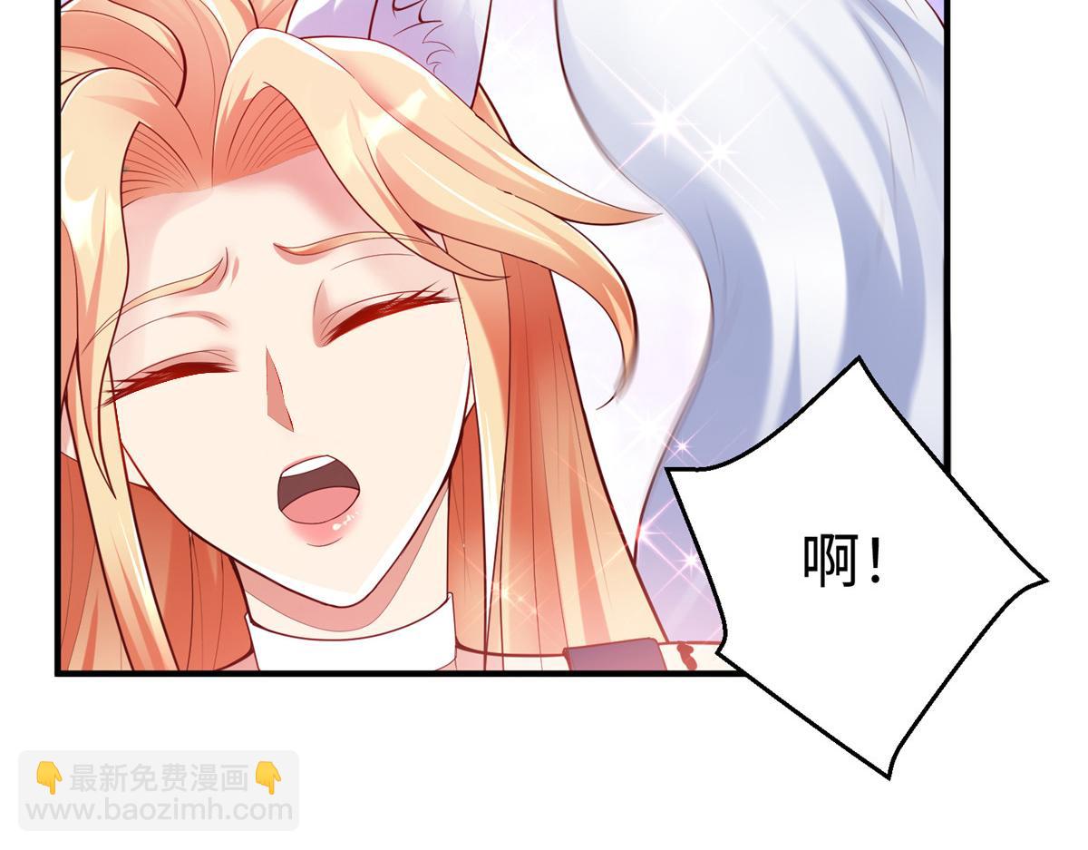 63 就算我是公主还是你的仆人(1/3)-第63话