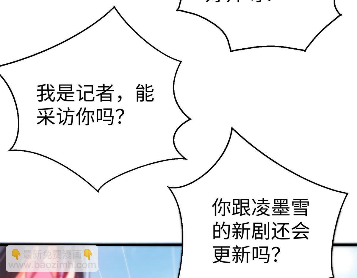 63 就算我是公主还是你的仆人(1/3)-第63话
