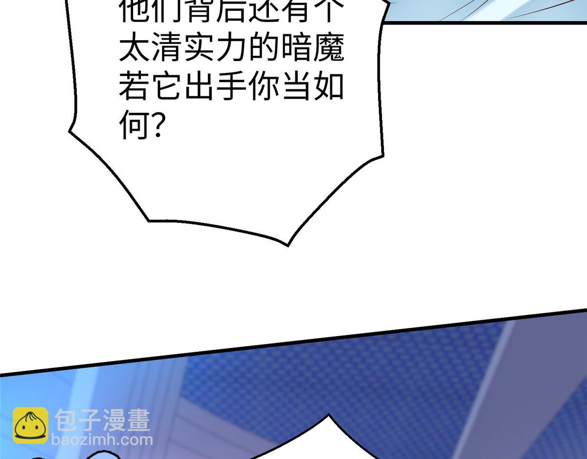 65 遇见星际海盗(1/2)-第65话