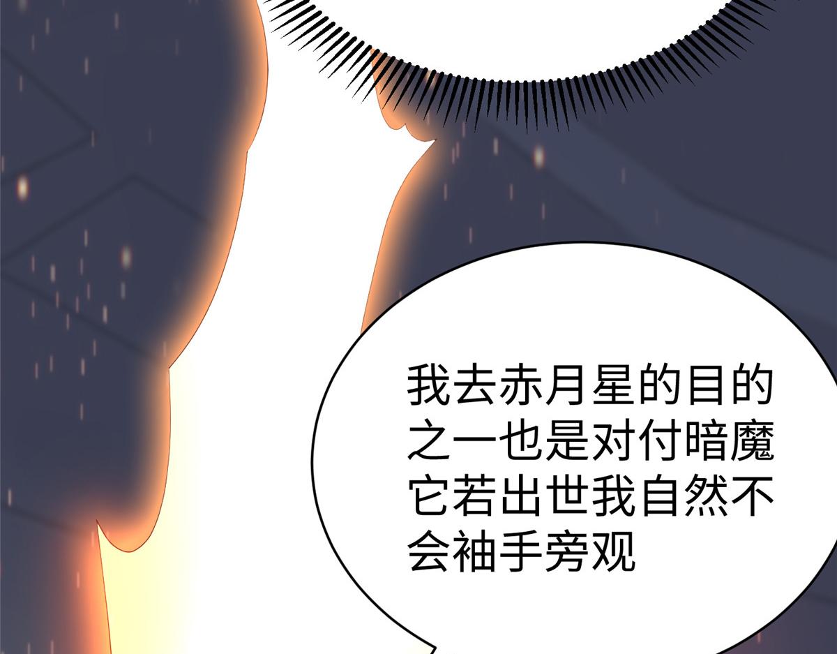 65 遇见星际海盗(1/2)-第65话
