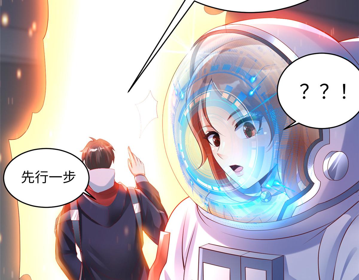 65 遇见星际海盗(1/2)-第65话