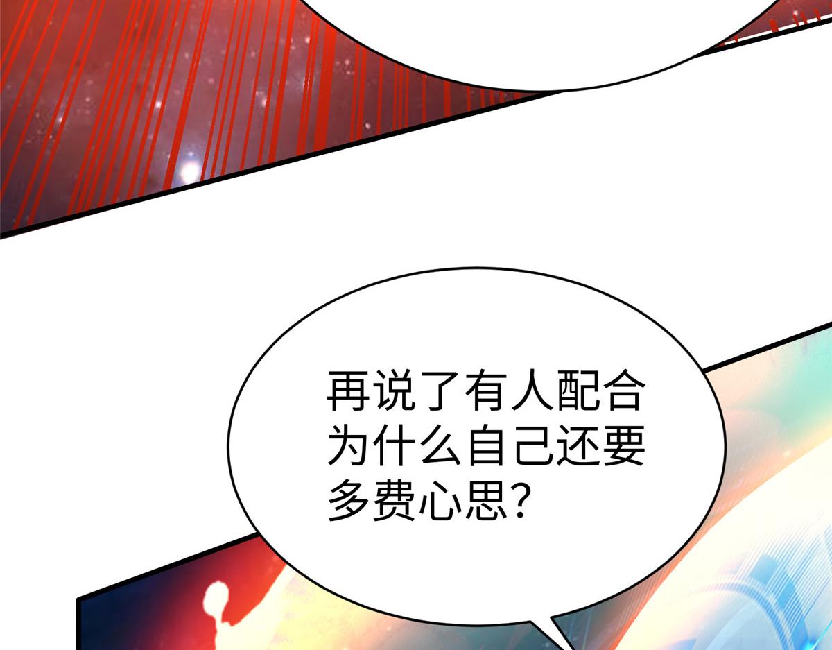 65 遇见星际海盗(1/2)-第65话
