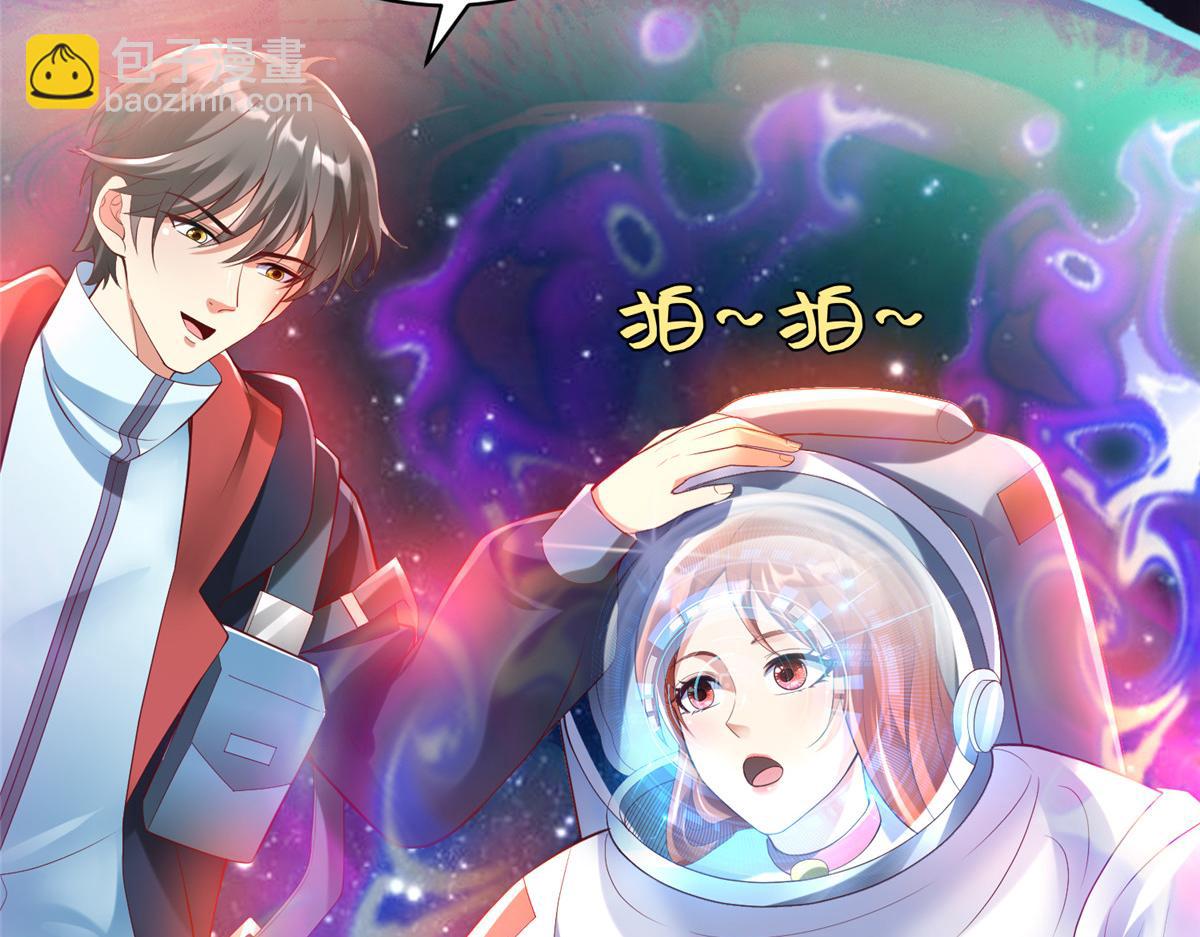 65 遇见星际海盗(1/2)-第65话