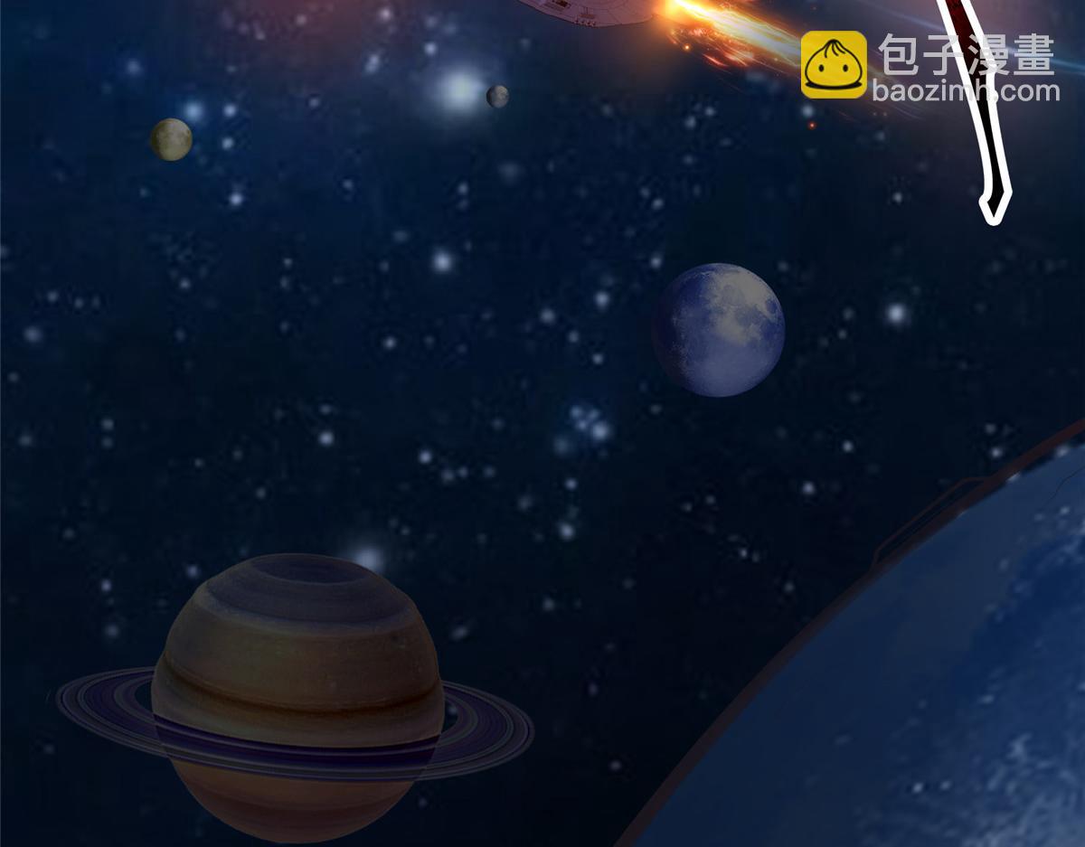 65 遇见星际海盗(1/2)-第65话