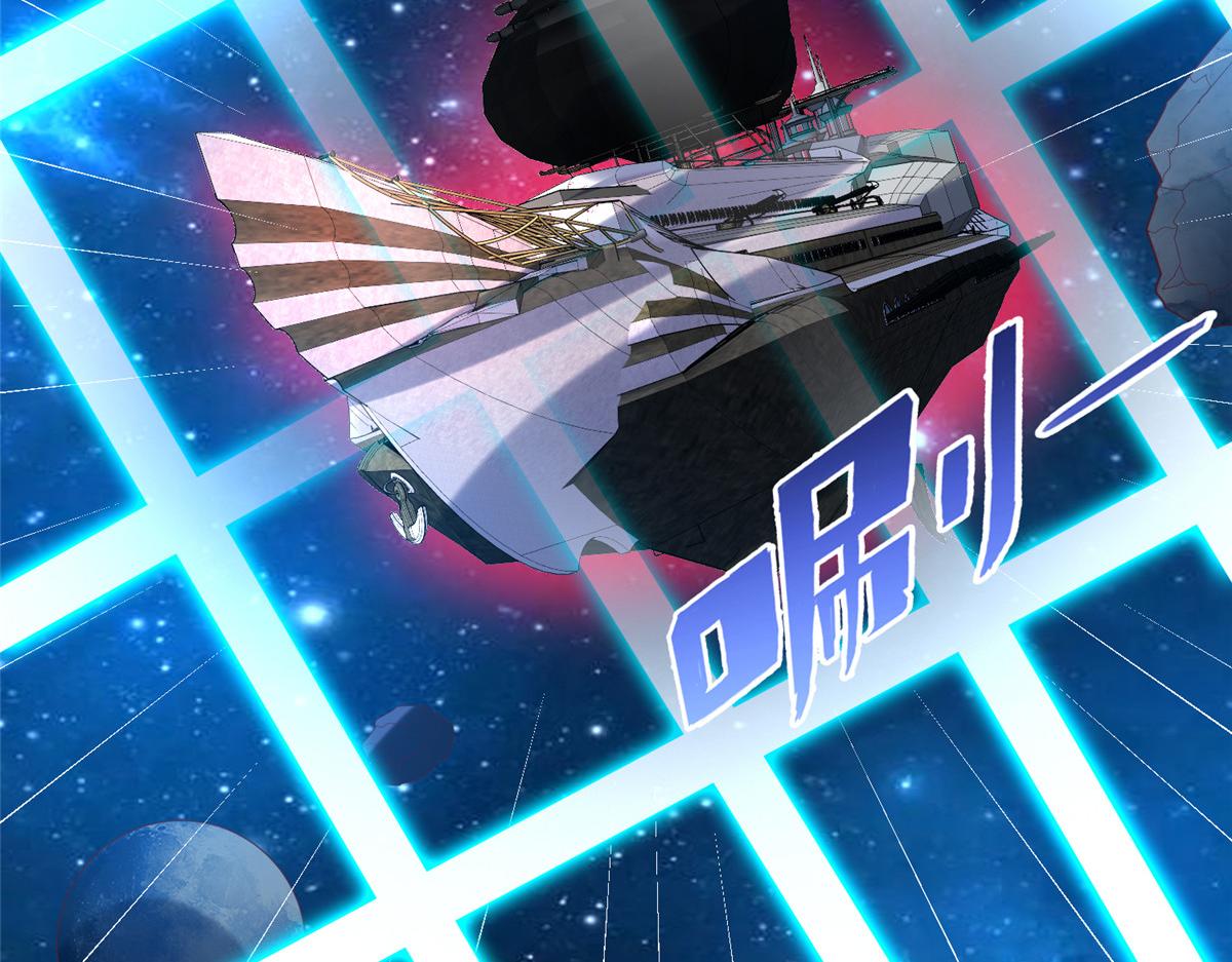 67 赤月矿星的正面目(1/3)-第67话