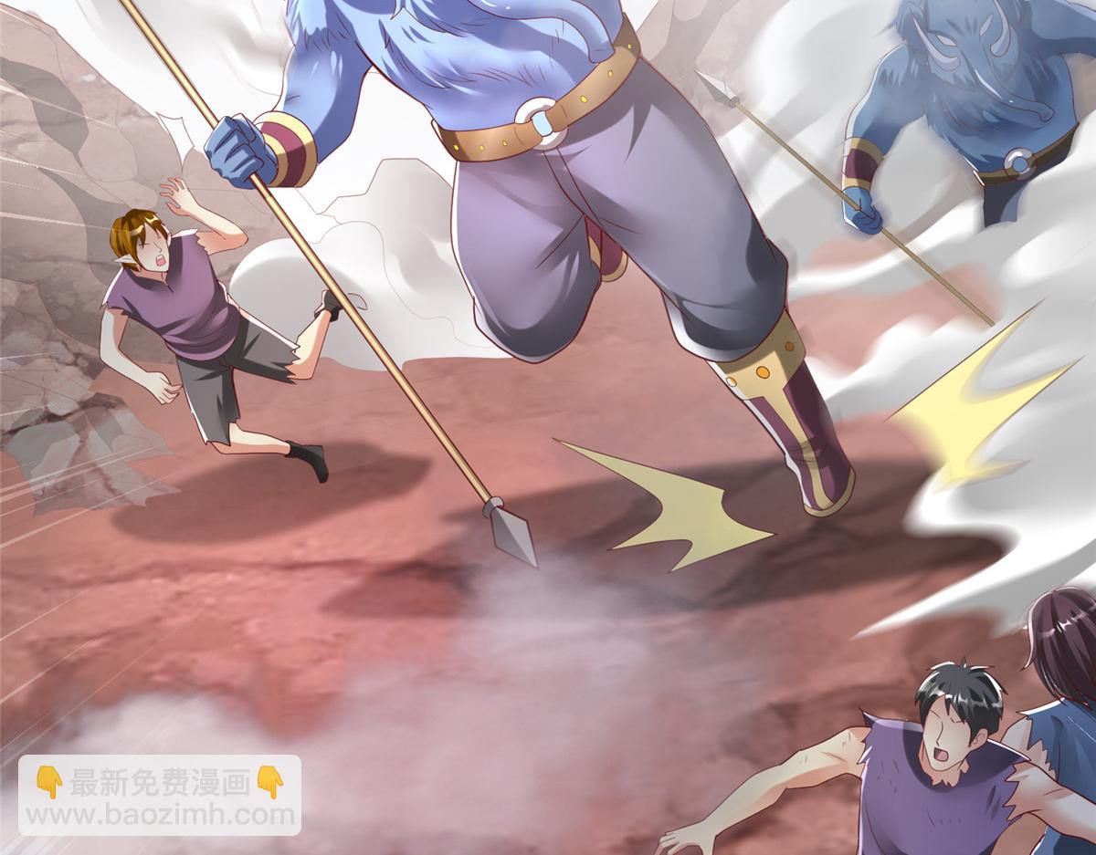 69 泽尔特星球人的秘密(1/2)-第69话