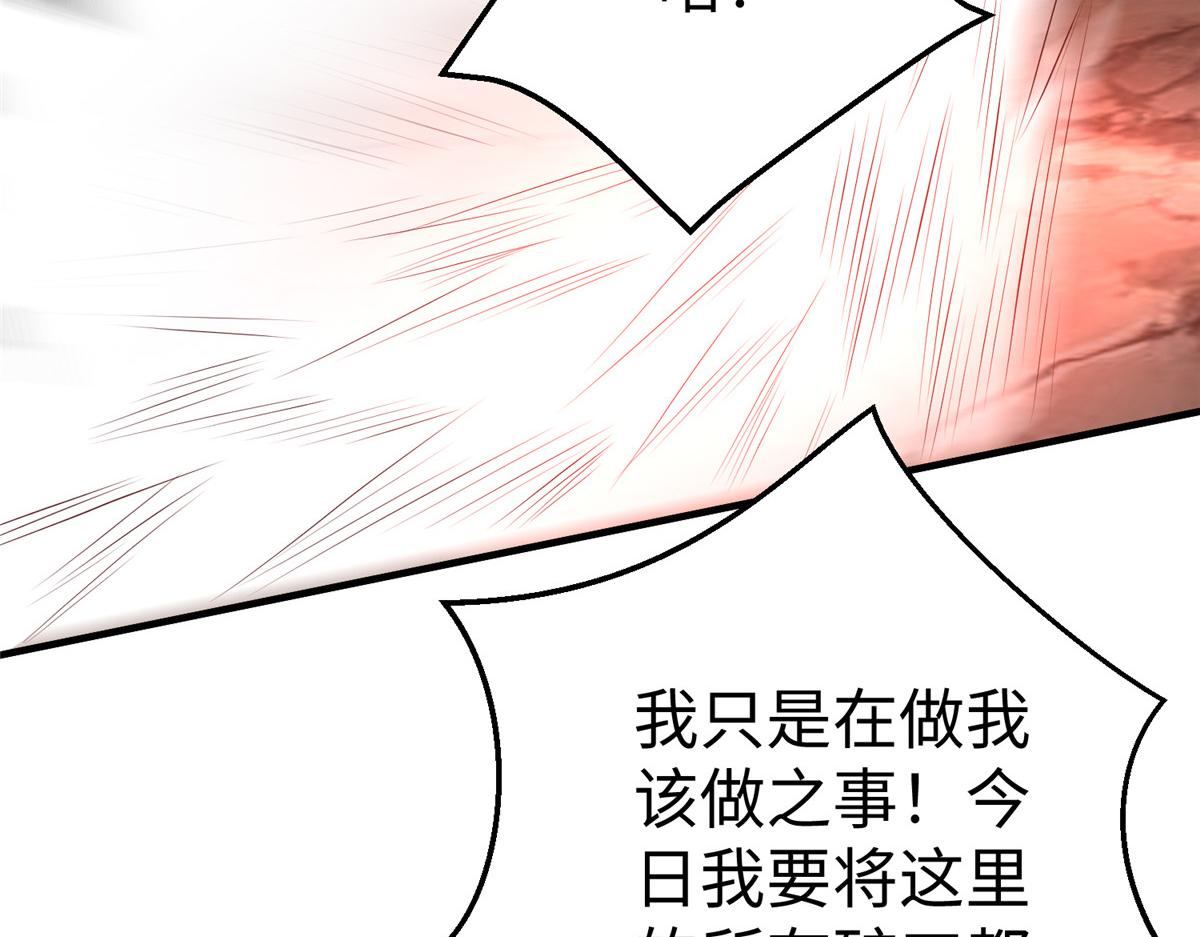 69 泽尔特星球人的秘密(1/2)-第69话