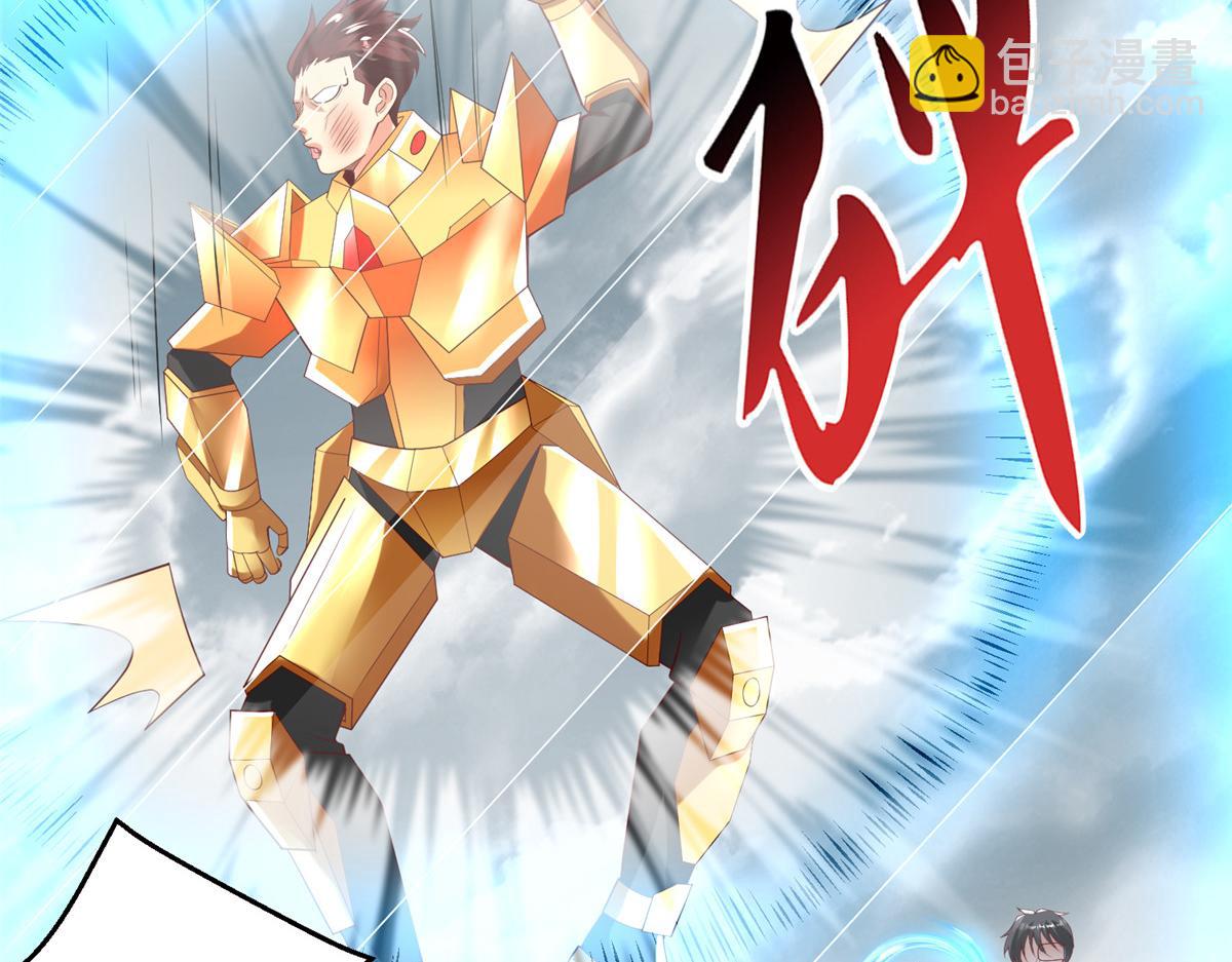 69 泽尔特星球人的秘密(1/2)-第69话