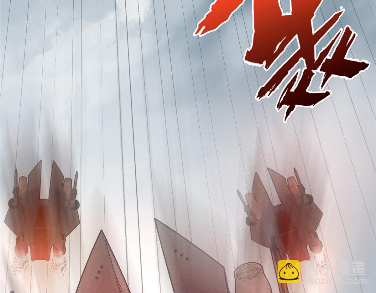 69 泽尔特星球人的秘密(1/2)-第69话