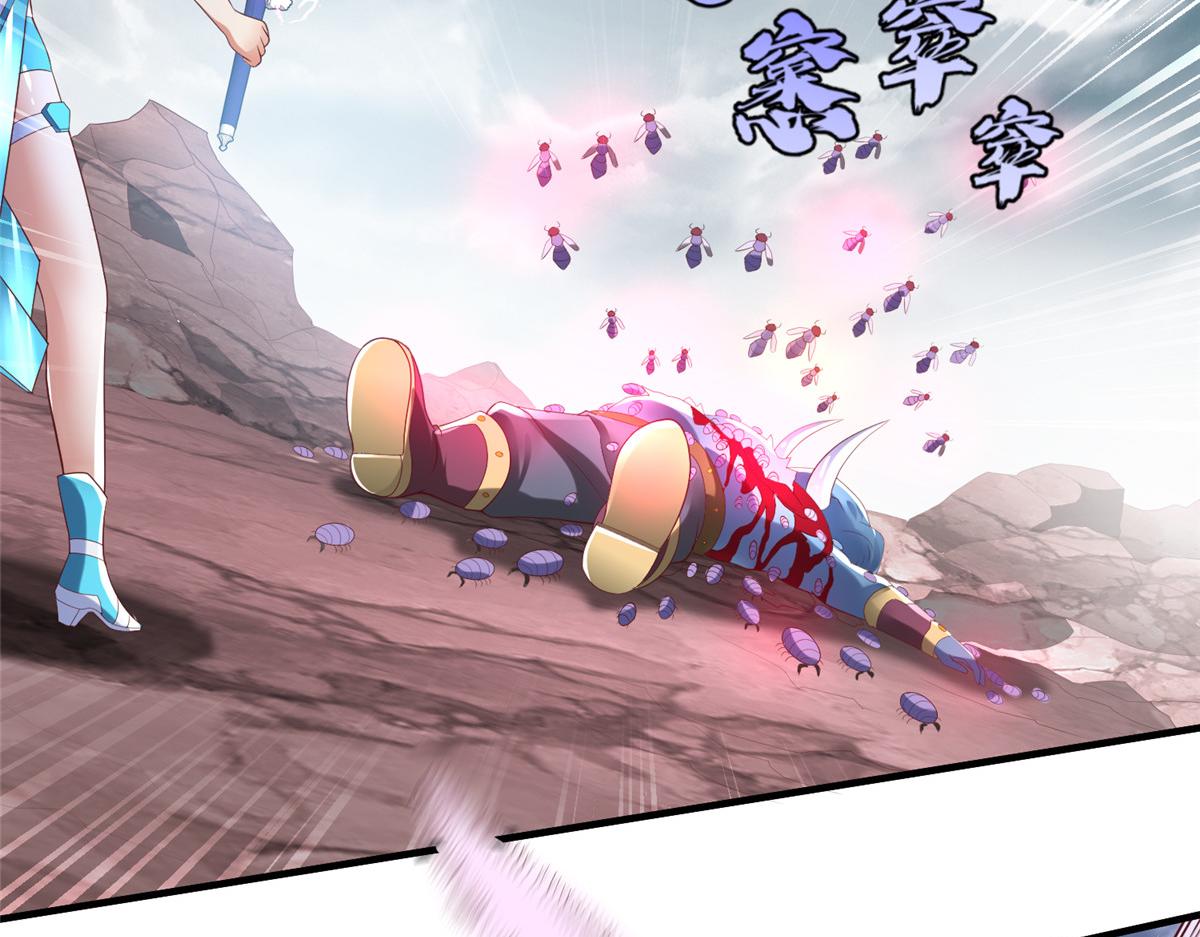 69 泽尔特星球人的秘密(1/2)-第69话