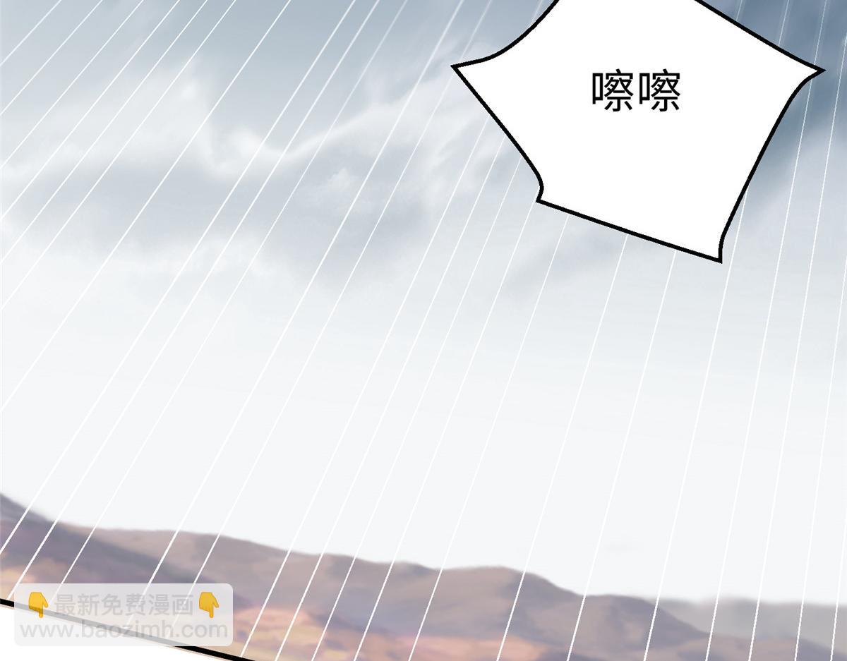 69 泽尔特星球人的秘密(1/2)-第69话