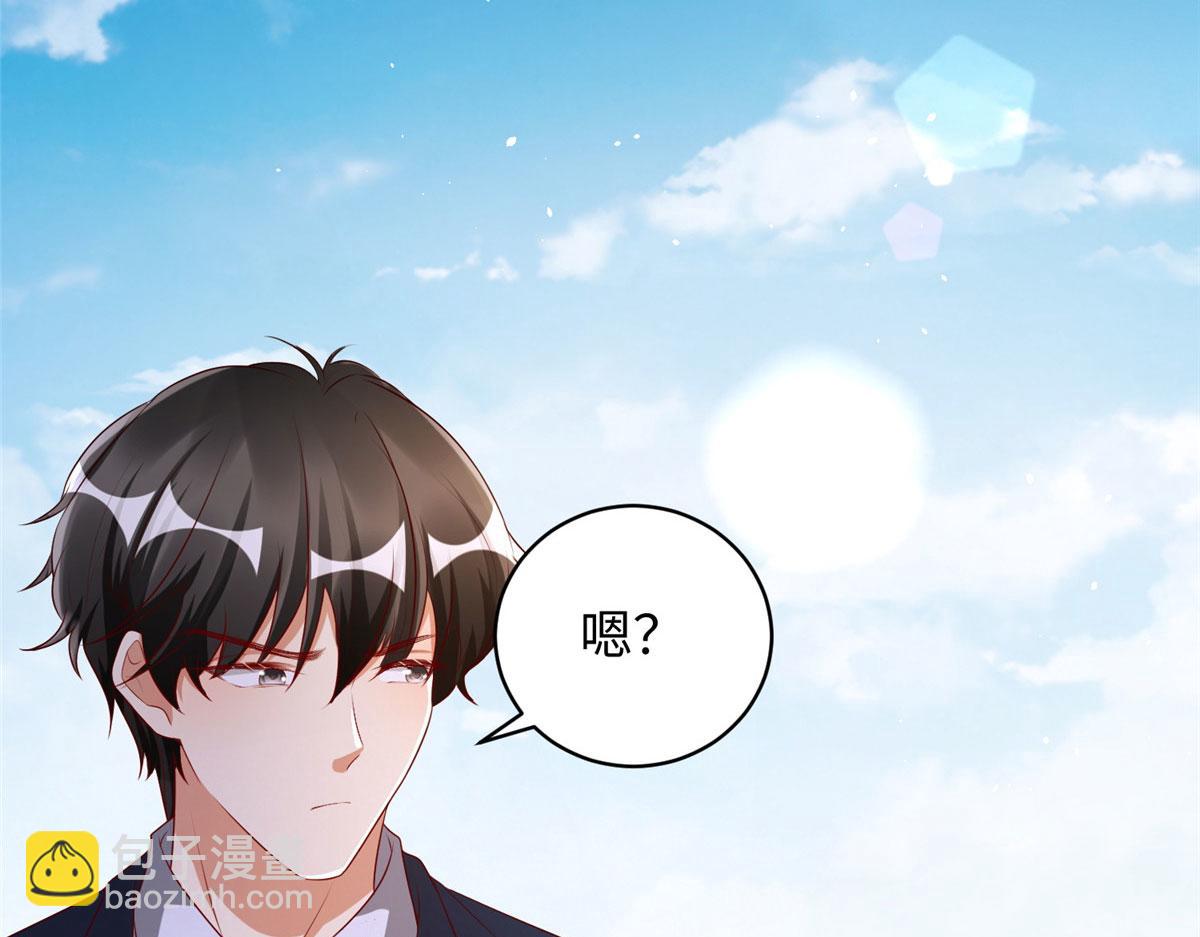07 惊艳人间小狐狸(1/3)-第7话
