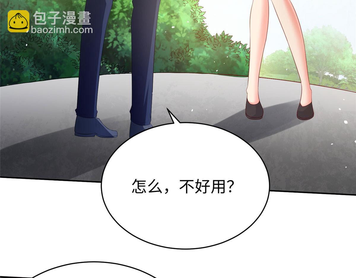 07 惊艳人间小狐狸(1/3)-第7话
