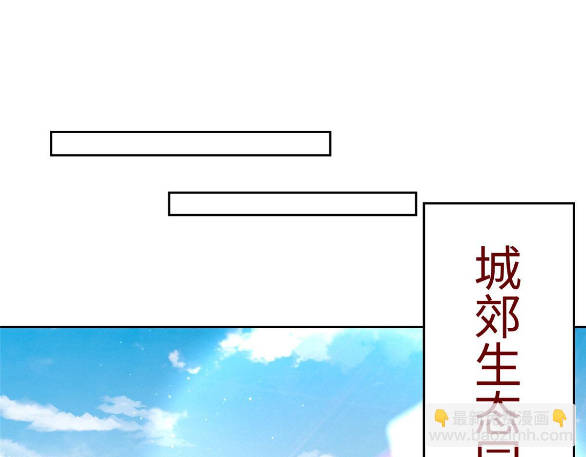 07 惊艳人间小狐狸(1/3)-第7话