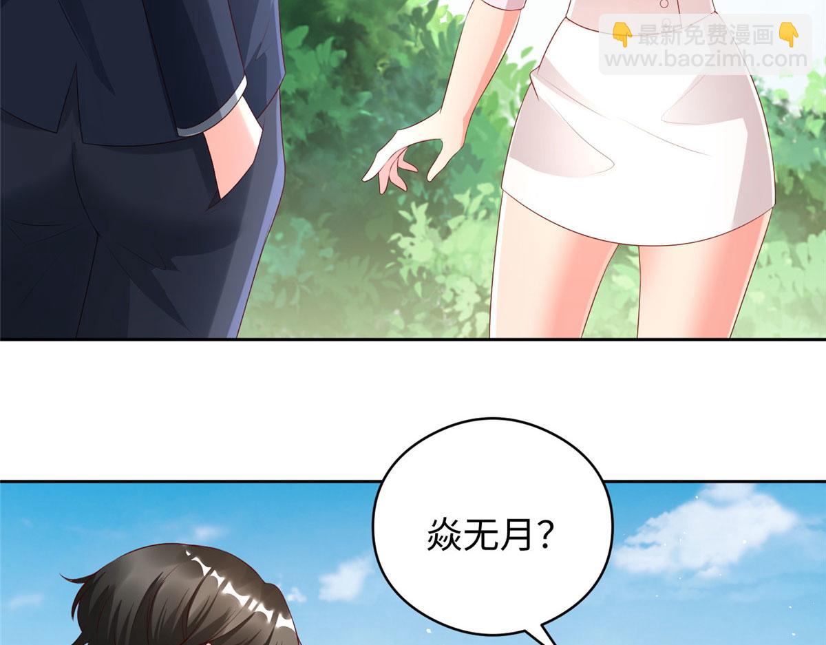 07 惊艳人间小狐狸(1/3)-第7话
