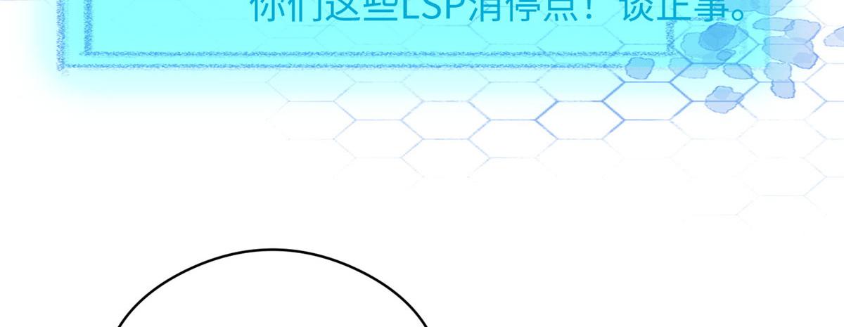 07 惊艳人间小狐狸(1/3)-第7话
