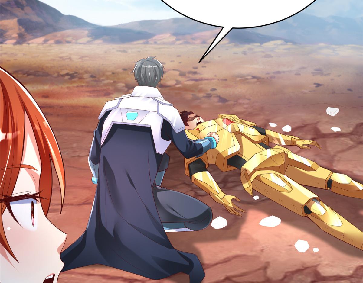 71 能给整个星球消毒(1/3)-第71话