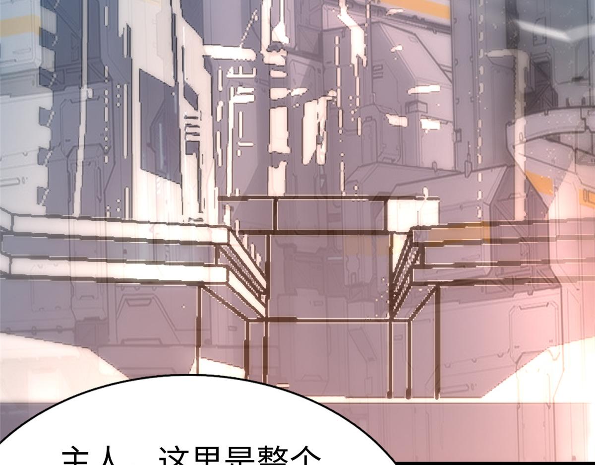 73 泽尔特女王登场(1/3)-第73话