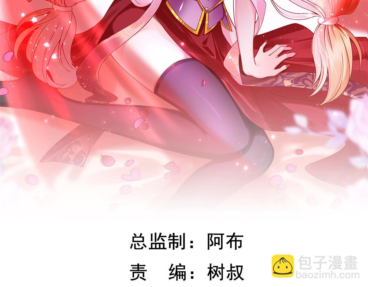 73 泽尔特女王登场(1/3)-第73话