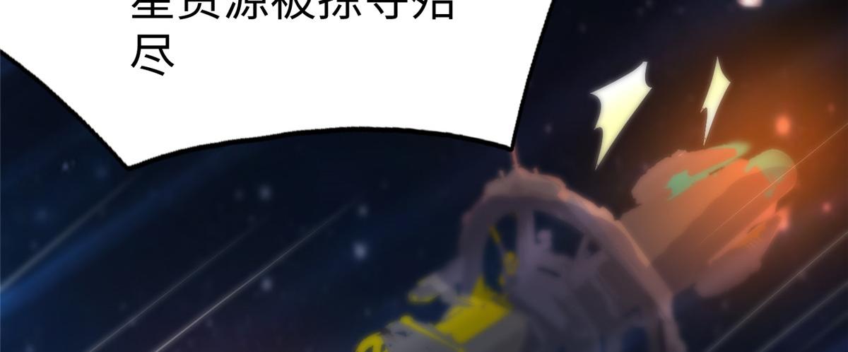 73 泽尔特女王登场(1/3)-第73话