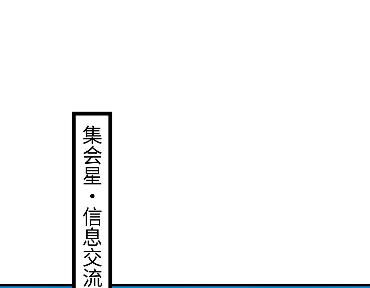 73 泽尔特女王登场(1/3)-第73话