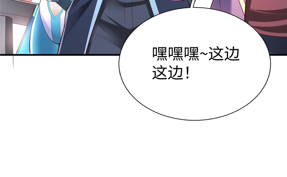 73 泽尔特女王登场(1/3)-第73话