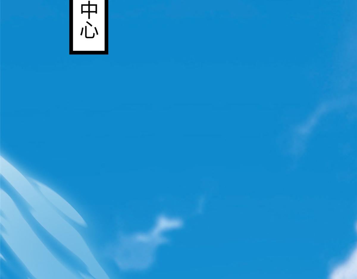 73 泽尔特女王登场(1/3)-第73话