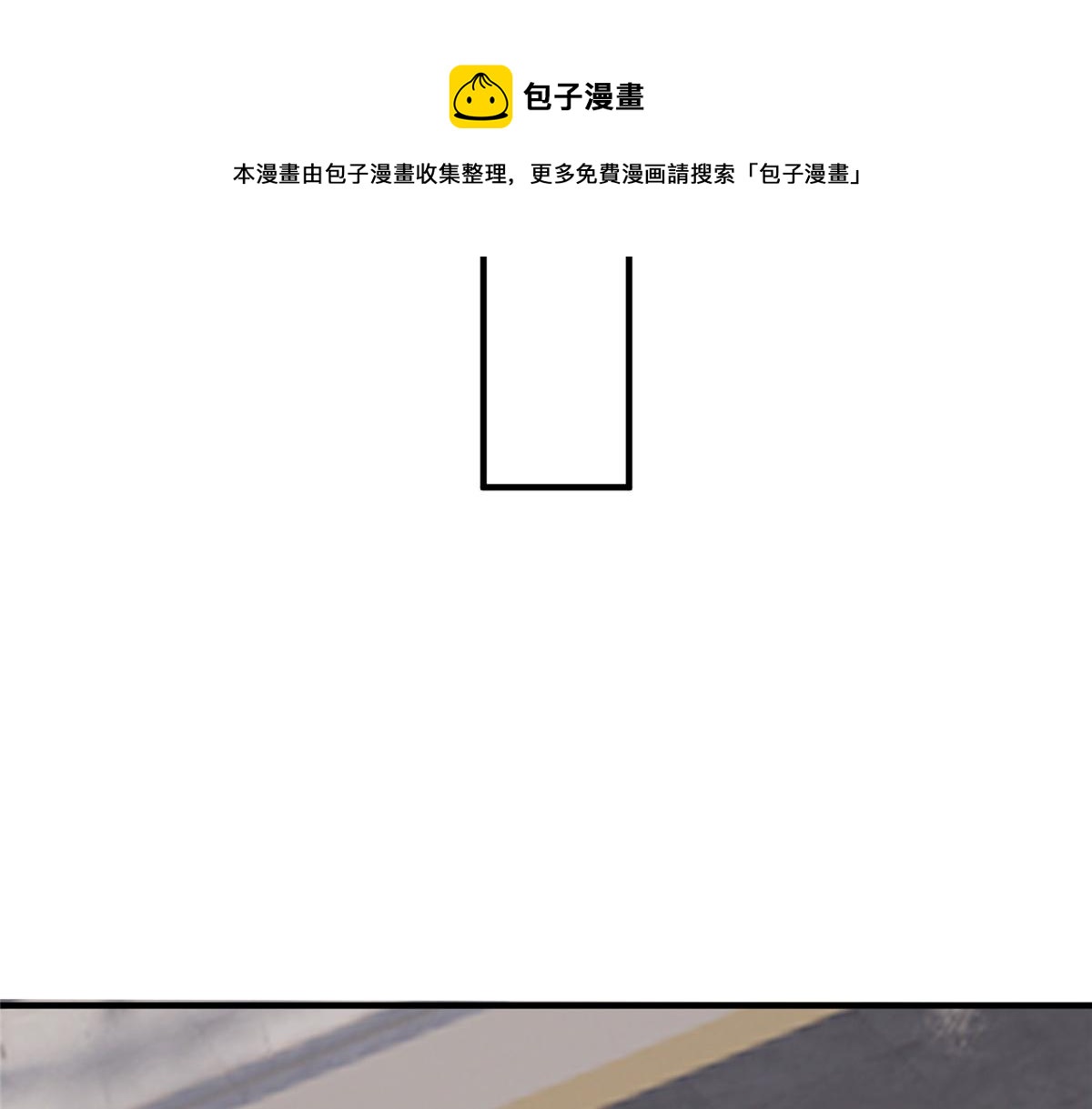 73 泽尔特女王登场(1/3)-第73话